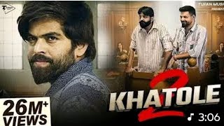 Khatole (OFFICIAL VIDEO) Masoom Sharma | Manjeet Mor, Chahal Saab, Vikash Rajana | New   