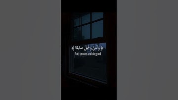 #القرآن_الكريم #سورة_طه #القارئ_شريف_مصطفى #quran #explore