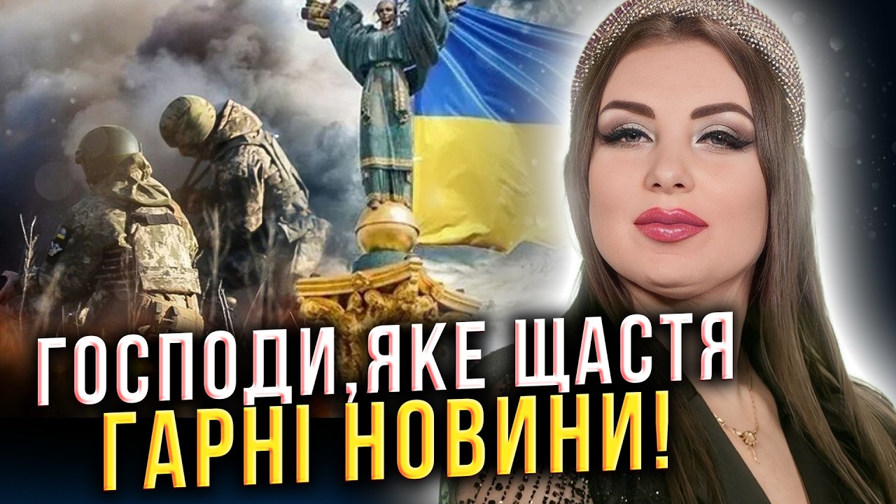 Пророцтво, яке здійснюється прямо зараз! Біла відьма передбачила кінець війни! Анна Атаманова