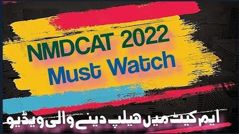 Nmdcat 2022 latest Motivational Video / Pmc Nmdcat 2022 Latest  Video