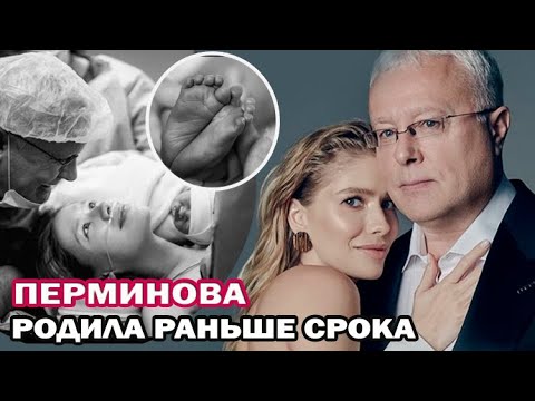 Елена Перминова родила четвертого ребенка! Перминова и Лебедев вновь стали родителями