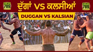 789 Best Match | Duggan VS Kalsian | Dhuri (Sangrur) Kabaddi Cup 01 Dec 2017