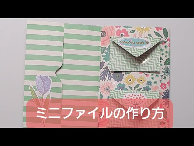 ローディッドペーパーバッグ おすそ分け 紙モノ コラージュ いちご柄