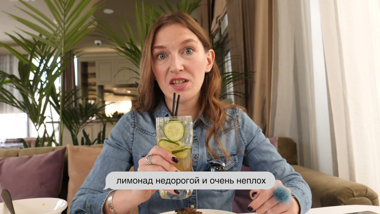 Catch: ресторан с классными обедами!