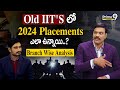 Old iits  2024 placements   branch wise analysis  prime9 education