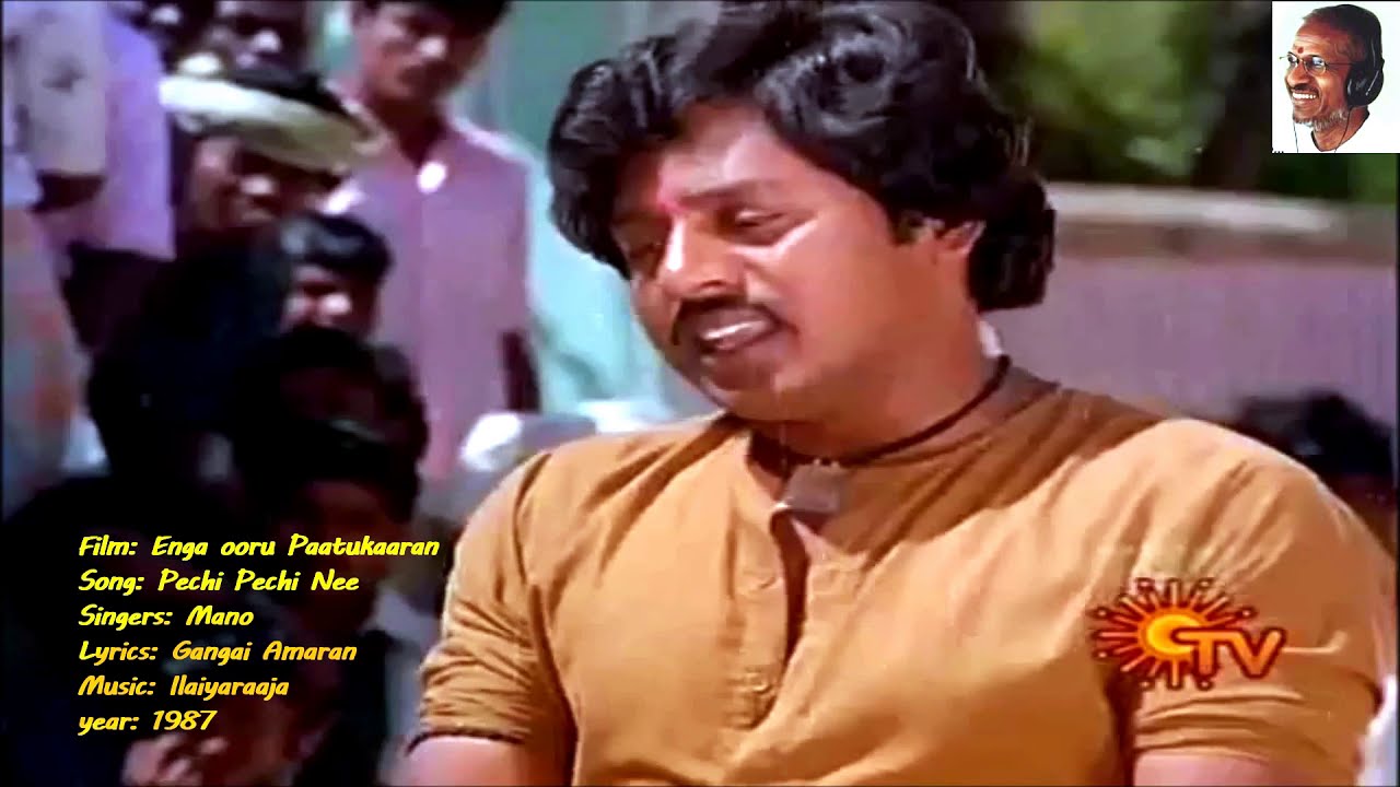 1987   Enga Ooru Paattukkaran   Pechi Pechi Nee Perumaiyulla   Video Song HQ Audio