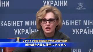 豚インフル脅威 ウクライナで６０人死亡 20160126