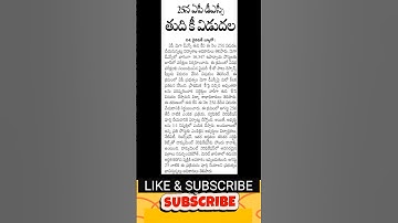 AP DSC 2025 Final Key and Results.. #bhaskarsarea #apdsc #dsc #dscexam #viralvideo #viralshorts