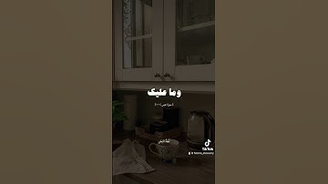 سورة عبس 🎧🌿