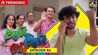 LALAI LILAI LAI || EPISODE 64 || ලලයි ලිලයි ලයි || 10th May 2024