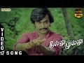 Thillu Mullu Title Track Rajinikanth Madhavi K Balachandar Thillu Mullu Title Track Rajinikanth Madhavi K Balachandar