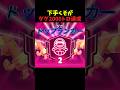 次はスパイク2000トロ目指します #ブロスタ