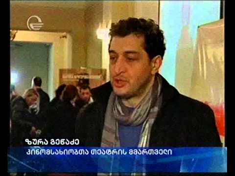 დარეკეთ: 0901800804