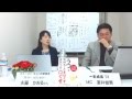 おまけ映像・永藤かおるさん〜ヒューマン・ギルド研修室長　アドラー・カウンセラー 【一生成長TV】第39話