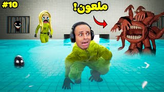 الغرف الخلفية : قضيت يوم كامل فى الفندق الملعون | Escape The Backrooms !! 😭😱