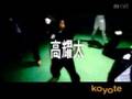  koyote soon jung pure love mv origin of gangnam style dance 