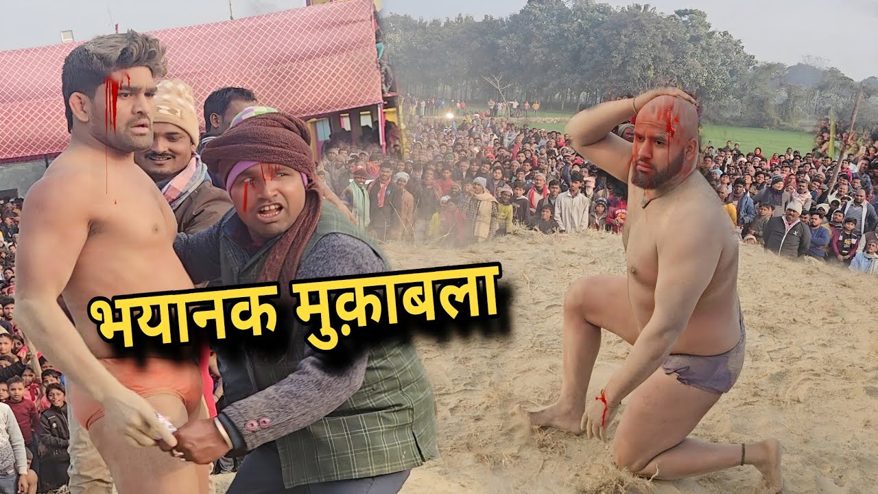 आज आया असली पहलवान,डर के भागा जावेद गनी पहलवान#javedganinewkushti
