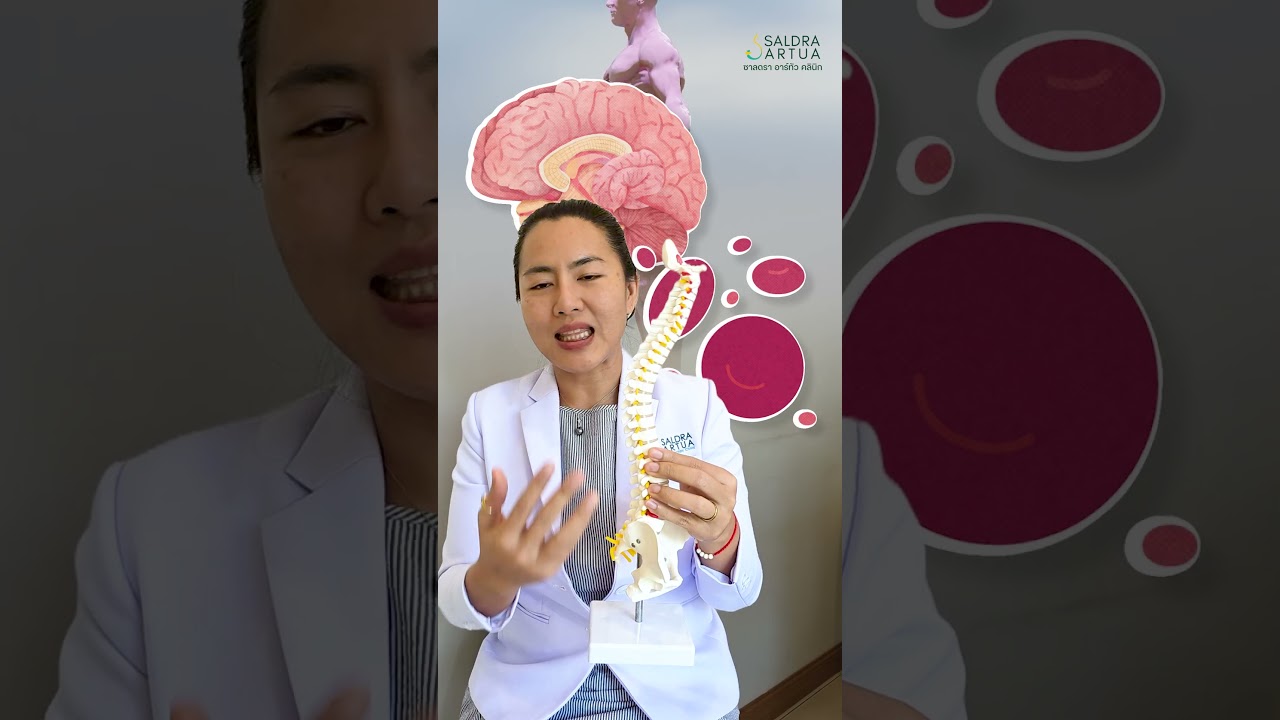 รีวิวโปรแกรมฟื้นฟูร่างกาย