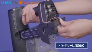 【商品紹介】シャーク 充電式コードレス掃除機 EVOFLEX S30