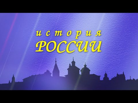 История России. Петр I. Анализ реформ, личности, наследия