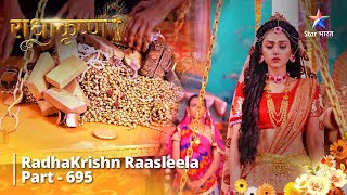 FULL VIDEO | RadhaKrishn Raasleela Part -695 | Radha Ne Liya Ek Mahatvapoorn Nirnay