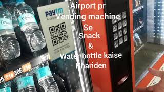 How to use vending machine at Airport (in Hindi) screenshot 4