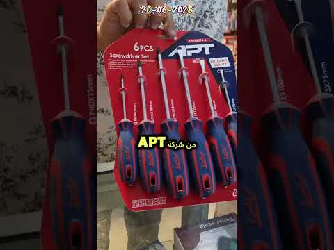 أفضل أطقم ال مفكات للفك والربط شوف الفرق بين الأنواع واختار الصح من فيشة ومسمار