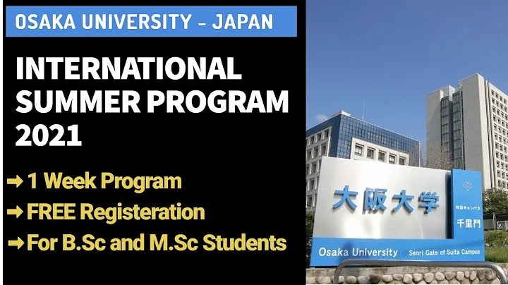 International Summer Program In Osaka University | for B.Sc and M.Sc Students | Detailed Information - DayDayNews