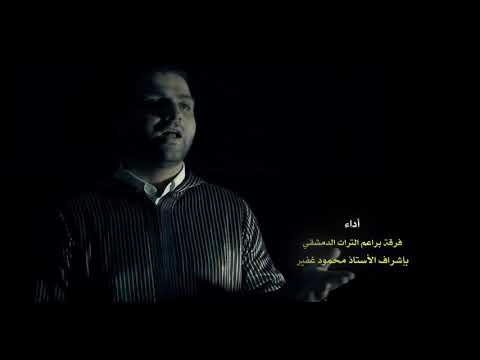 قطب الأقطاب مدى الزمن الشاذلي ابو الحسن 