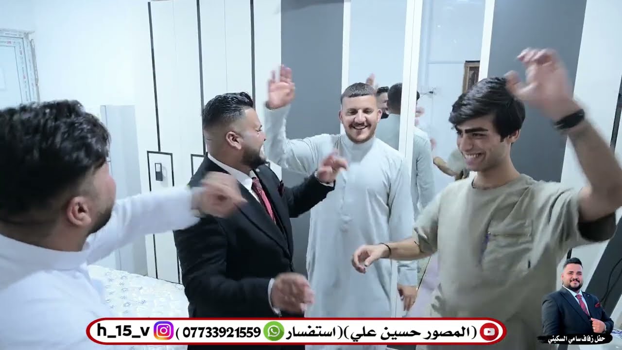 حفل زفاف سامي السكيني