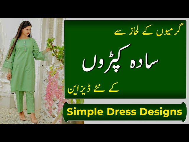 Summer Kurtis Lawn Spring Summer Lawn Collection Pakistani Dresses Casual,  In… | Pakistani fashion party wear, Designer party wear dresses, Simple  pakistani dresses