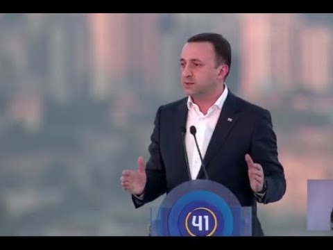 კახას ხელწერა ყოველთვის იყო პროგრესი - ღარიბაშვილი  კალაძის მერობის კანდიდატად წარდგენაზე