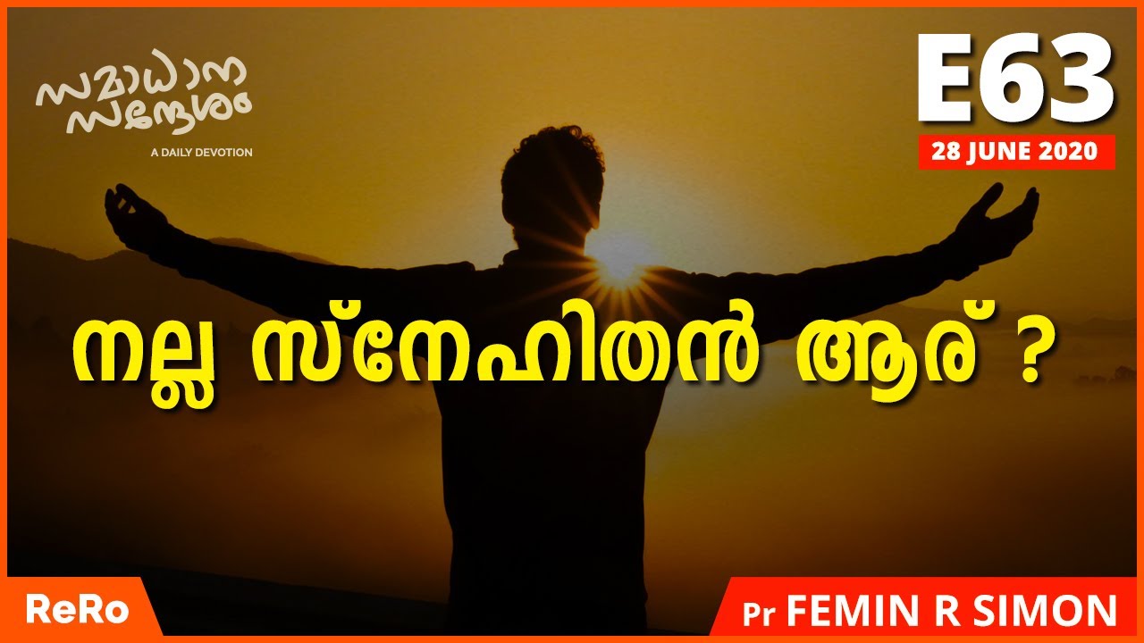 What Is The Meaning Of Wicked Person In Malayalam Hno At What Is The Meaning Of Wicked Person In Malayalam Hno At