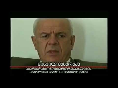 მშვიდობის ფასი