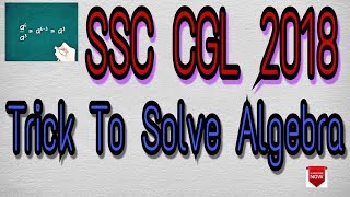 Fast Calculation Maths tricks | SSC CGL | Algebra Short Tricks | Online 2018