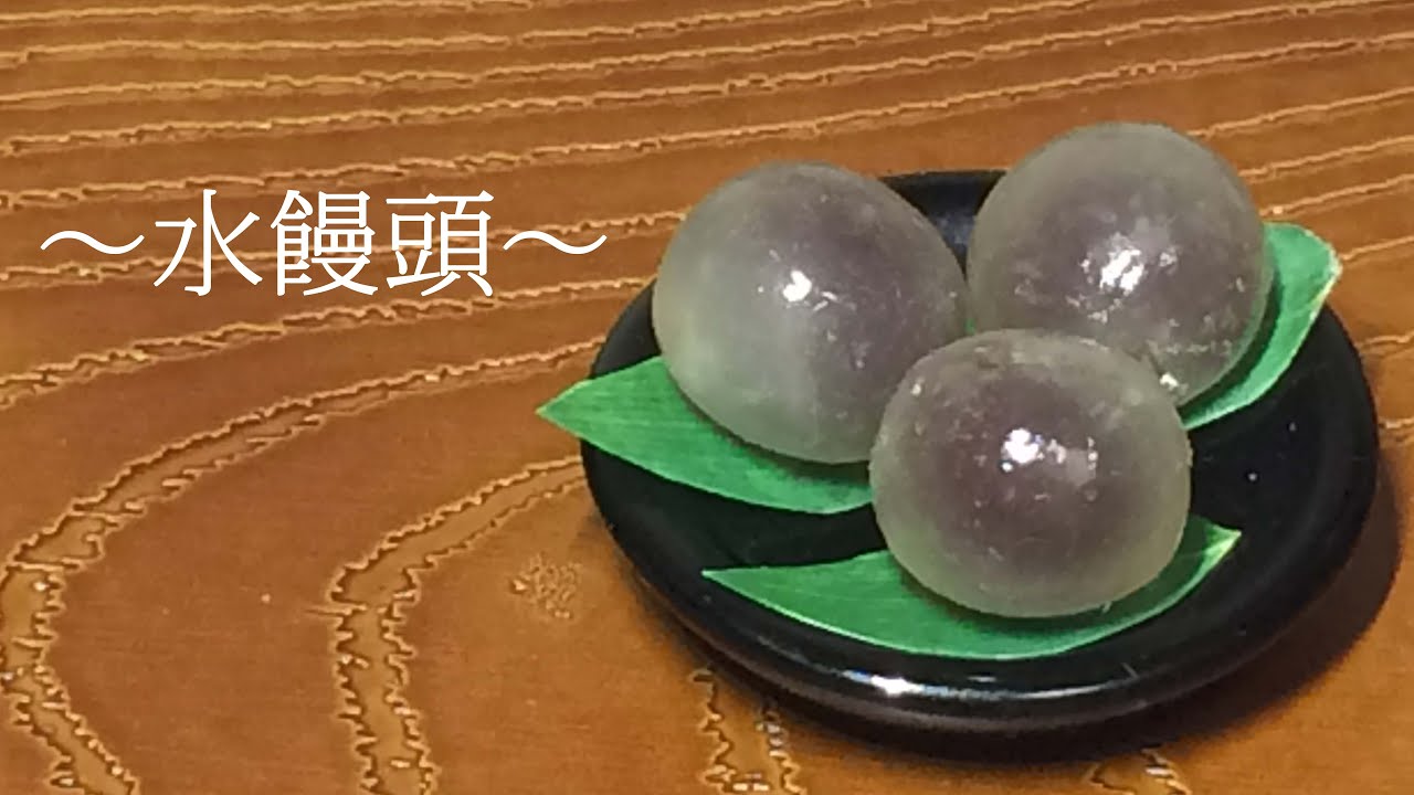 Miniature cookingフェイクスイーツ〜水饅頭〜作ってみた - YouTube