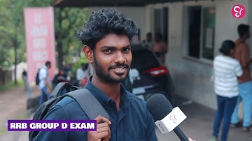 RRB GROUP D | EXAM കടുപ്പിച്ചോ | ഉദ്യോഗാർഥികൾ പറയുന്നത്