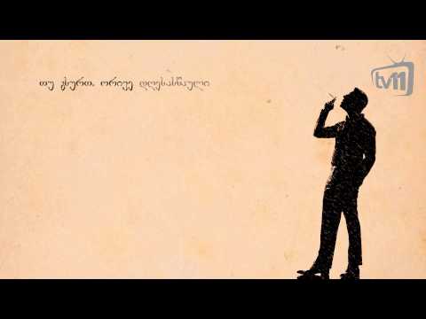 კალენდარი - 31 მაისი