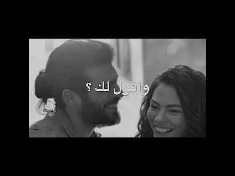 تعال قرب شوي 11 