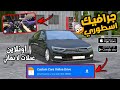 لعبة جديدة بجرافيك اسطوريتحميل لعبة Custom Cars Online 