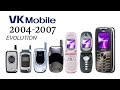 Vk Phones Evolution, Specification, Features 2004-2007