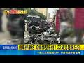 台中22歲男毒駕失控撞倒整排機車！身體狂抖快篩陽性遭移送法辦｜三立新聞LIVE