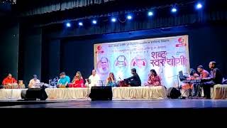 Jivalaga kadhi re yeshil tu