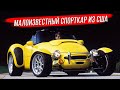 Panoz Roadster: европейский спорткар по-американски