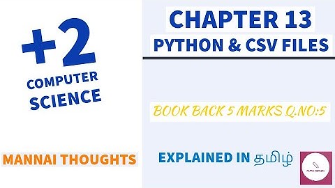 12th Computer Science Chapter-13 " Book Back 5 Marks-5 Explained in Tamil  "
