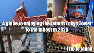 Una guía para disfrutar al máximo de la renacida Torre de Tokio en 2023 (Tokio, Japón) screenshot 1