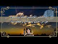 الخـزنـة الكـبـيــرة | الشـيـخ مـعـزوز بـوعـجـاج | نـظـم سـيـدي لخضر بن خـلـوف رحمه الله