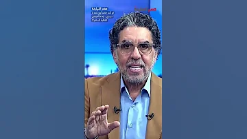 لو أنت جامد أوي كده يا سيسي ليه ما لغيتش اتفاقية السلام Shorts Shorts 