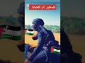 قسما برب البيت هذا عهدنا فلسطين العراق فلسطين 48 MyChannel O3q Haltaalamone
