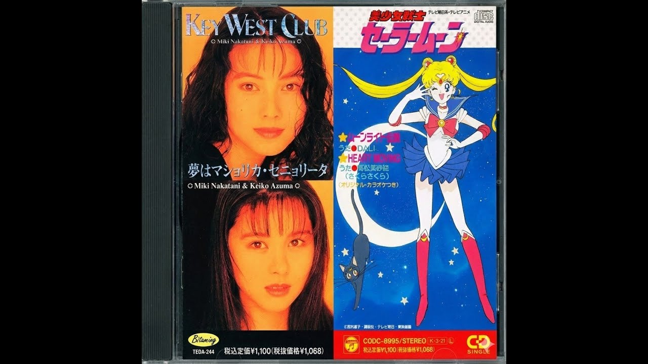 KEY WEST CLUB 夢はマジョリカ・セニョリータ 川島だりあ 中谷美紀 KEY WEST CLUB X DALI - 夢はマジョリカ・ムーンライト伝説 - YouTube